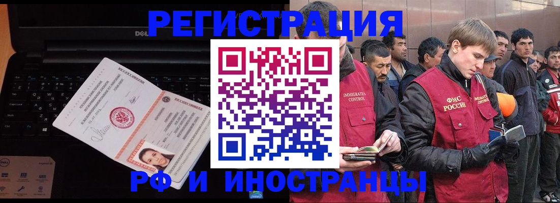 прописка поиск в Бавлах